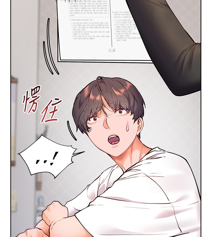 [韩国漫画] 老师的亲密指导 剧情,女教师#[162P]-143