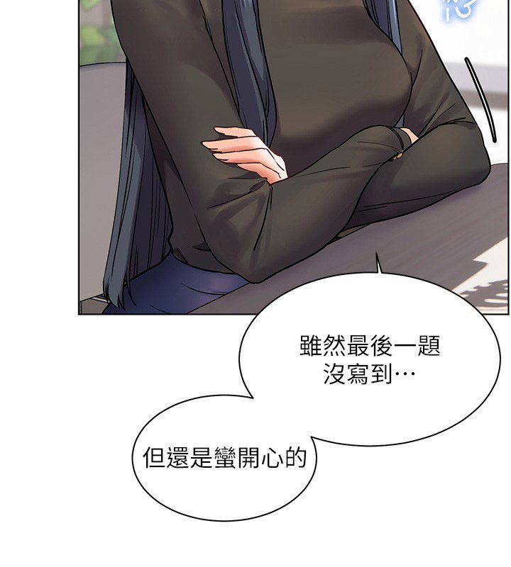 [韩国漫画] 老师的亲密指导 剧情,女教师#[162P]-150