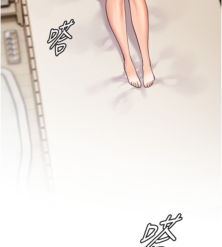 [韩国漫画] 老师的亲密指导 剧情,女教师#[162P]-159