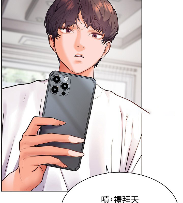 [韩国漫画] 老师的亲密指导 剧情,女教师#[162P]-16