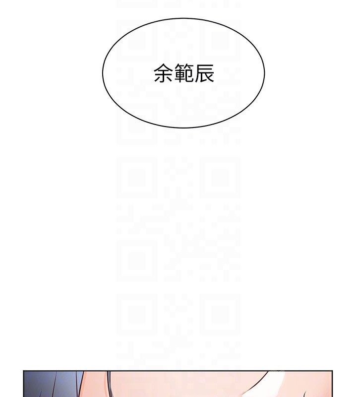 [韩国漫画] 老师的亲密指导 剧情,女教师#[162P]-36