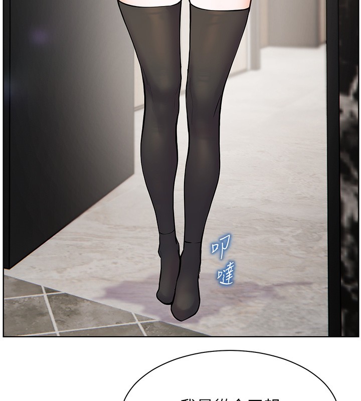 [韩国漫画] 老师的亲密指导 剧情,女教师#[162P]-5