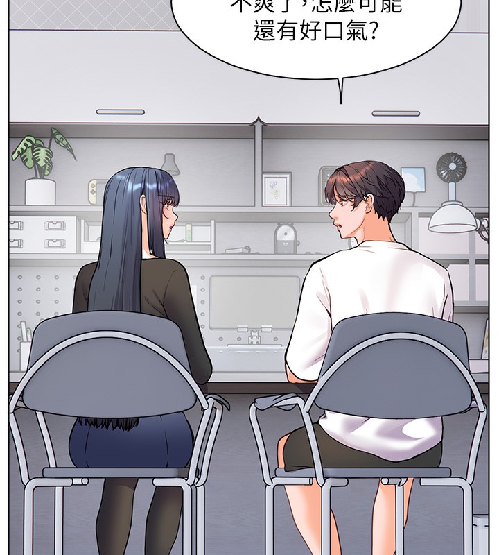 [韩国漫画] 老师的亲密指导 剧情,女教师#[162P]-52