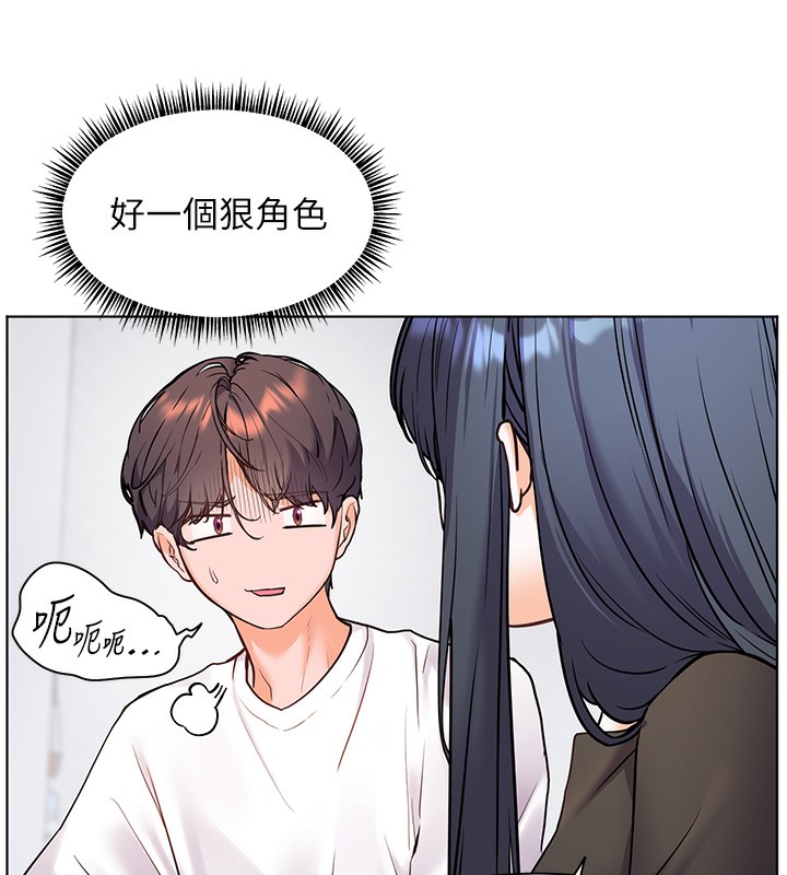 [韩国漫画] 老师的亲密指导 剧情,女教师#[162P]-59
