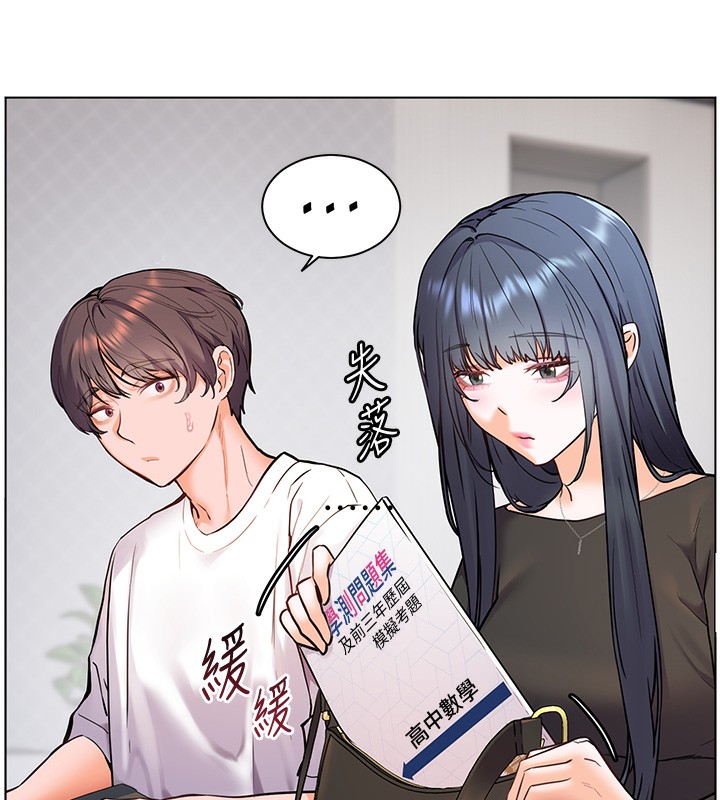 [韩国漫画] 老师的亲密指导 剧情,女教师#[162P]-75