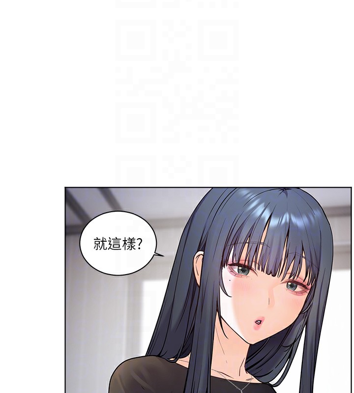 [韩国漫画] 老师的亲密指导 剧情,女教师#[162P]-88