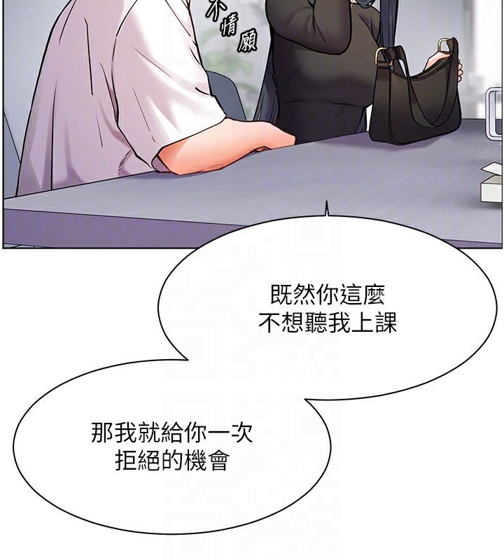 [韩国漫画] 老师的亲密指导 剧情,女教师#[162P]-95