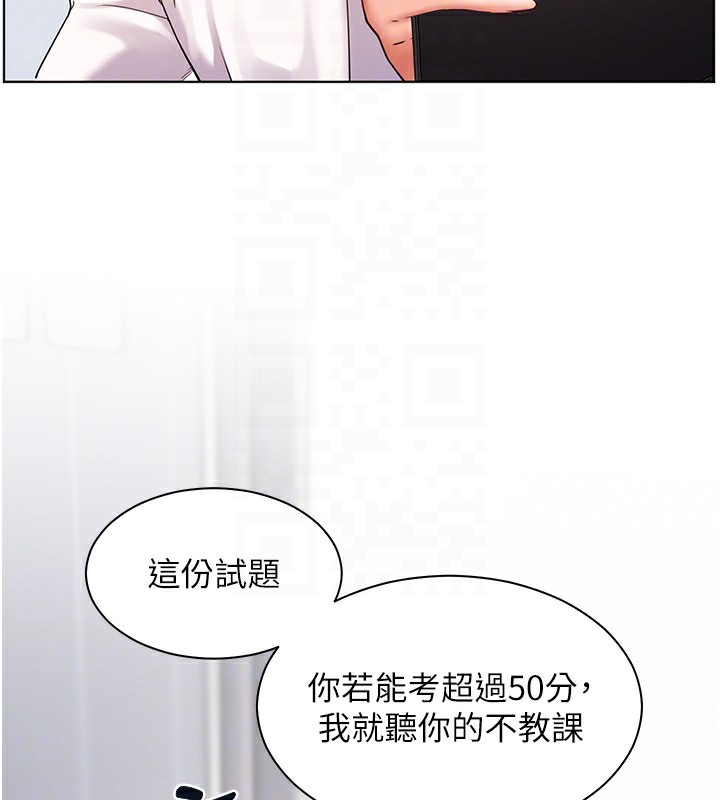 [韩国漫画] 老师的亲密指导 剧情,女教师#[162P]-97
