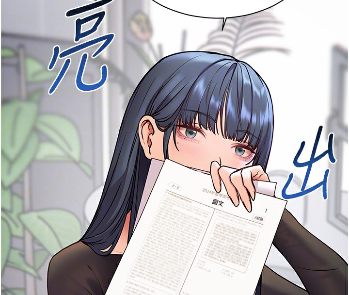 [韩国漫画] 老师的亲密指导 剧情,女教师#[162P]-98