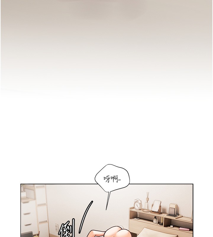 [韩国漫画] 老师的亲密指导 剧情,女教师#[154P]-117