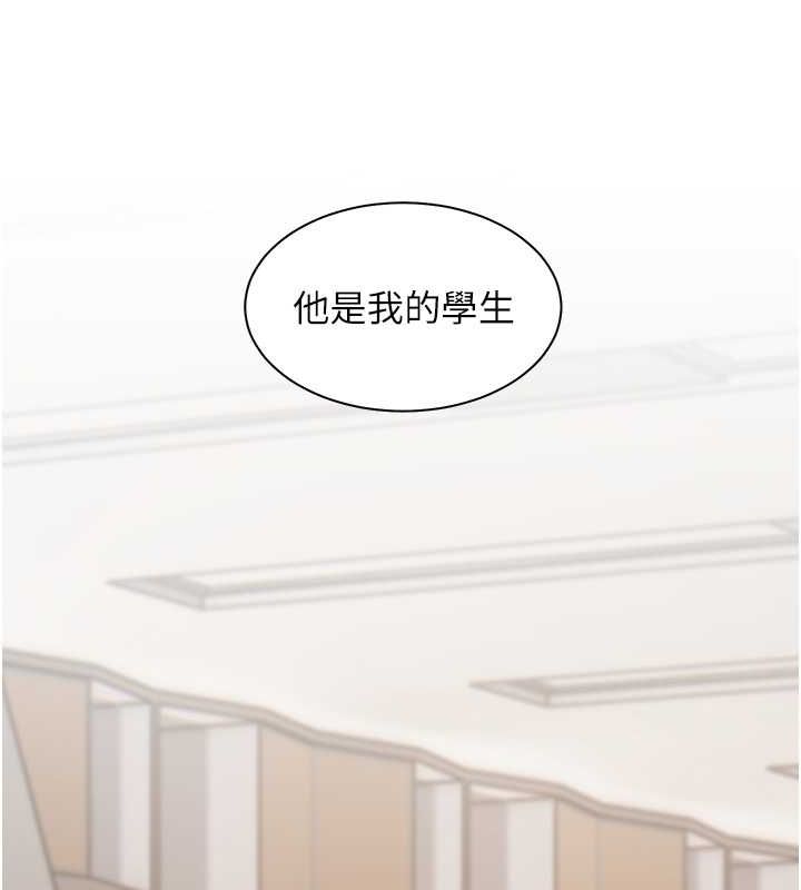 [韩国漫画] 老师的亲密指导 剧情,女教师#[199P]-101