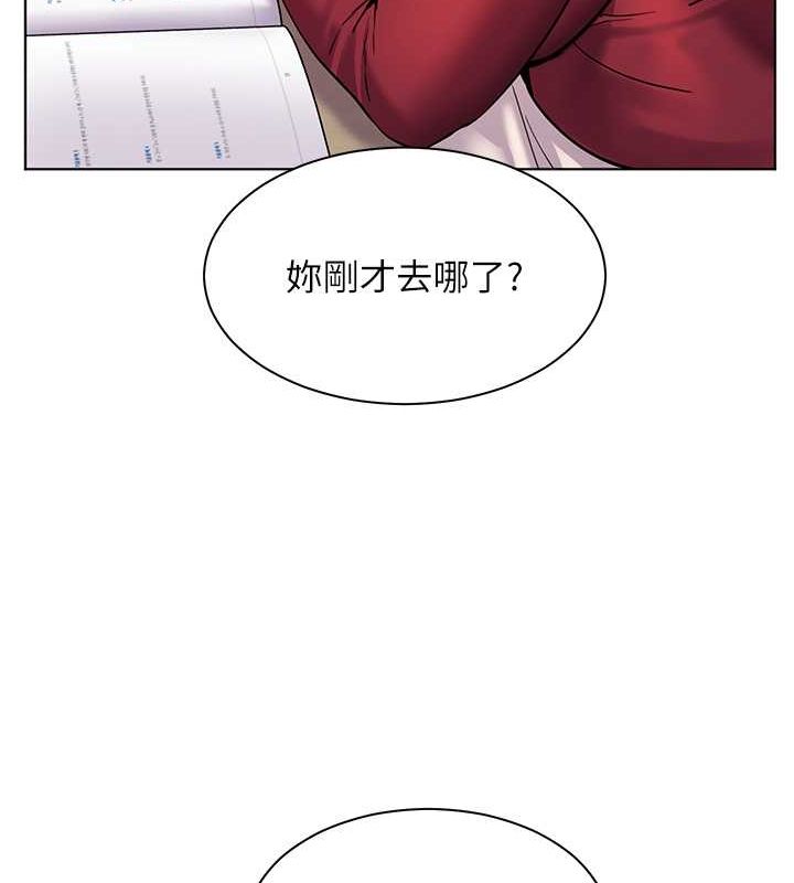 [韩国漫画] 老师的亲密指导 剧情,女教师#[199P]-109