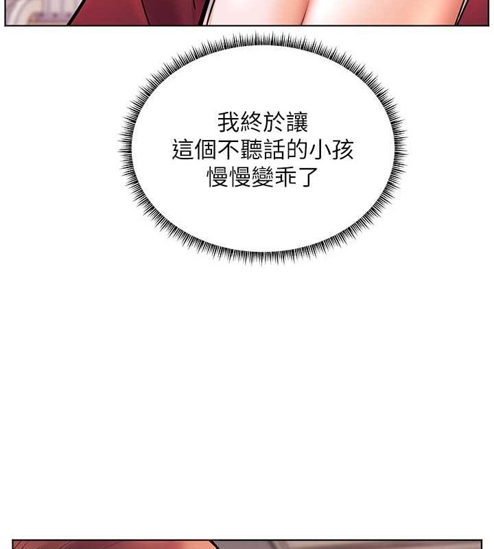 [韩国漫画] 老师的亲密指导 剧情,女教师#[199P]-144