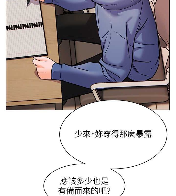 [韩国漫画] 老师的亲密指导 剧情,女教师#[199P]-154