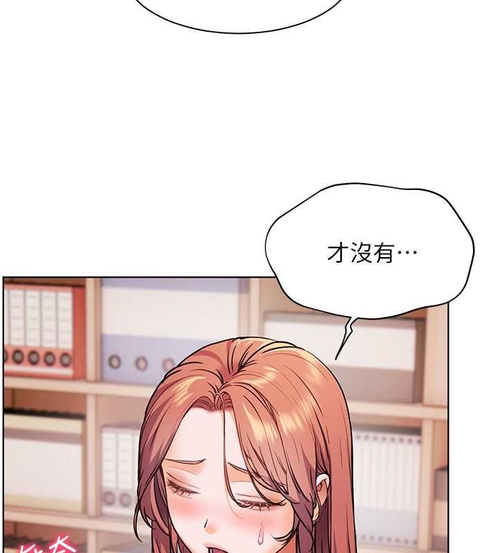 [韩国漫画] 老师的亲密指导 剧情,女教师#[199P]-155