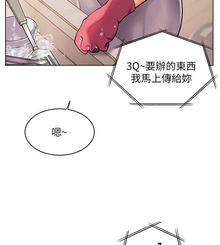 [韩国漫画] 老师的亲密指导 剧情,女教师#[199P]-25