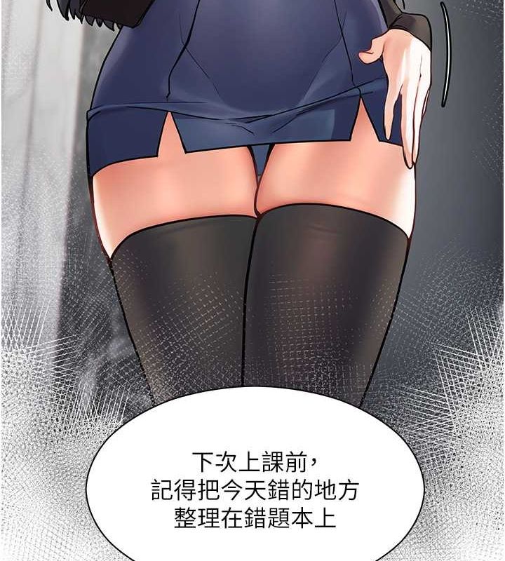 [韩国漫画] 老师的亲密指导 剧情,女教师#[199P]-3