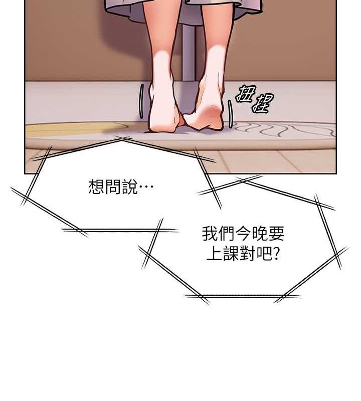 [韩国漫画] 老师的亲密指导 剧情,女教师#[199P]-42