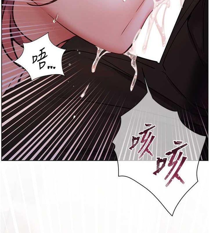 [韩国漫画] 老师的亲密指导 剧情,女教师#[172P]-143
