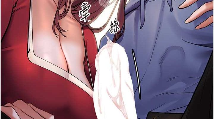 [韩国漫画] 老师的亲密指导 剧情,女教师#[172P]-152