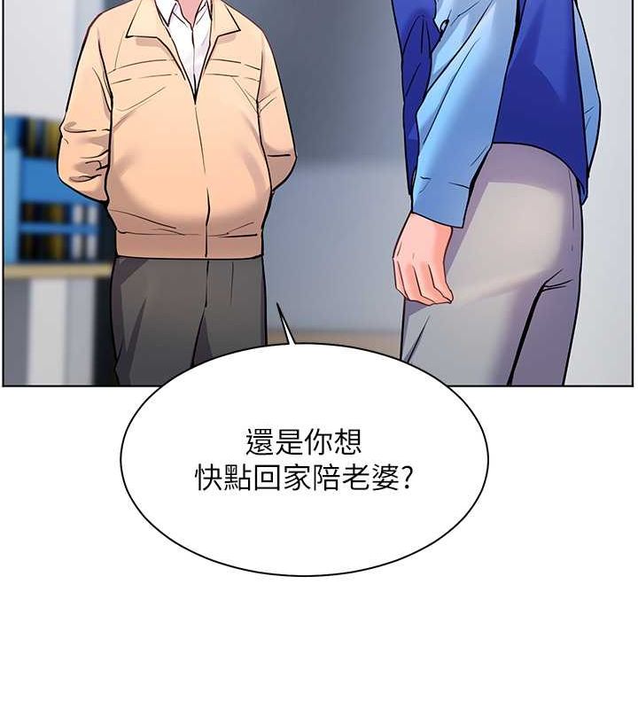 [韩国漫画] 老师的亲密指导 剧情,女教师#[172P]-73
