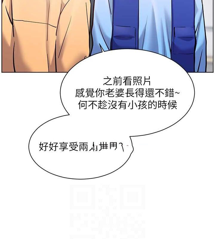 [韩国漫画] 老师的亲密指导 剧情,女教师#[172P]-75