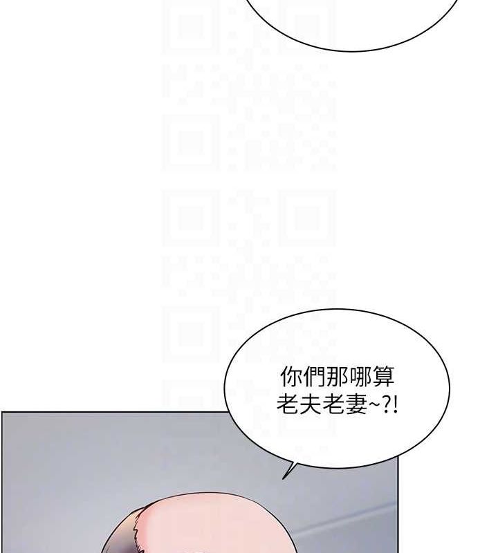 [韩国漫画] 老师的亲密指导 剧情,女教师#[172P]-78