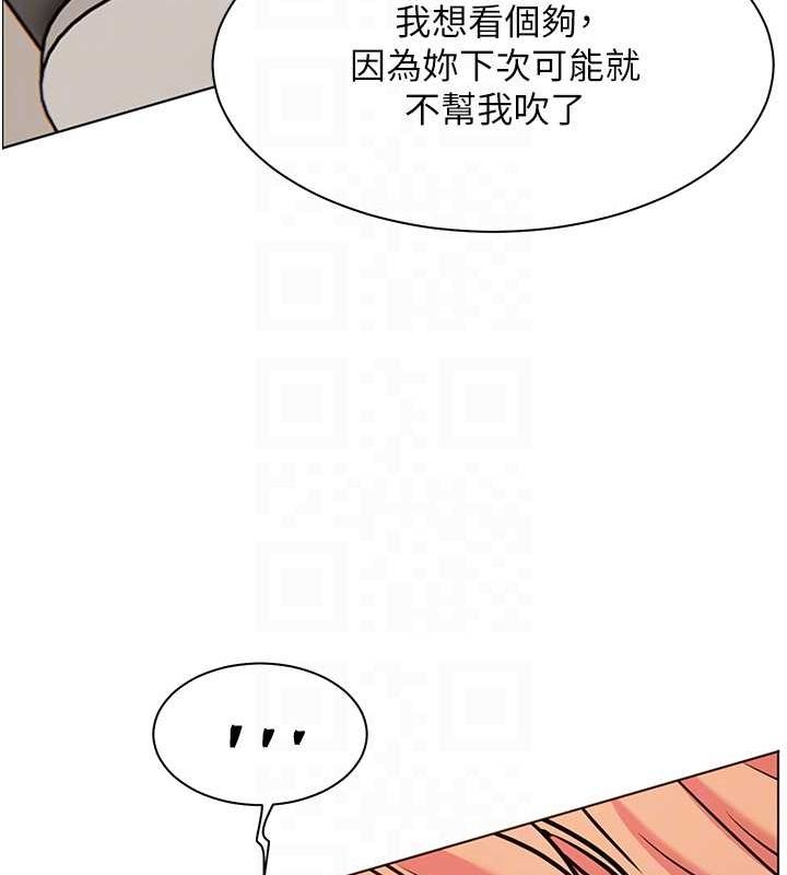 [韩国漫画] 老师的亲密指导 剧情,女教师#[172P]-92