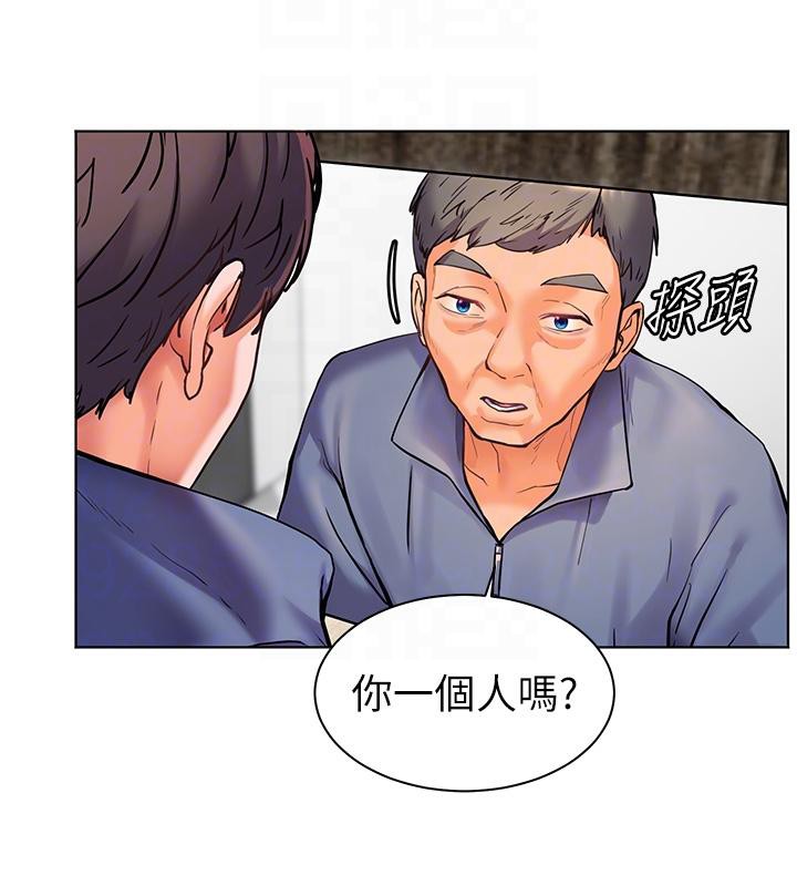 [韩国漫画] 老师的亲密指导 剧情,女教师#[178P]-110