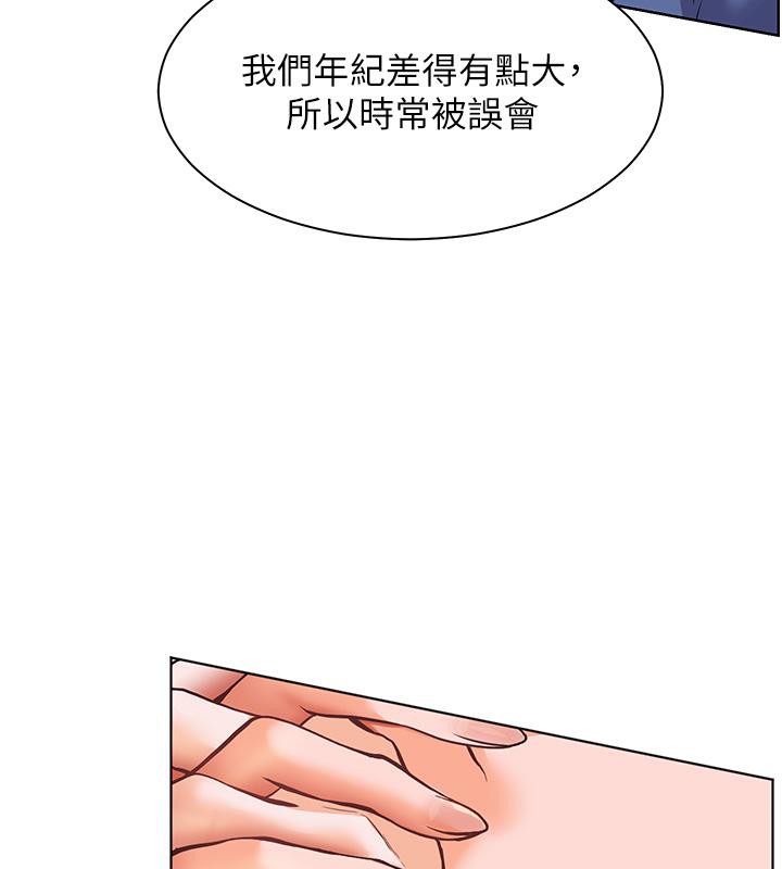 [韩国漫画] 老师的亲密指导 剧情,女教师#[178P]-122