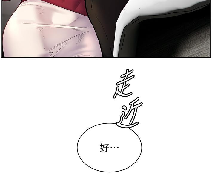 [韩国漫画] 老师的亲密指导 剧情,女教师#[178P]-154