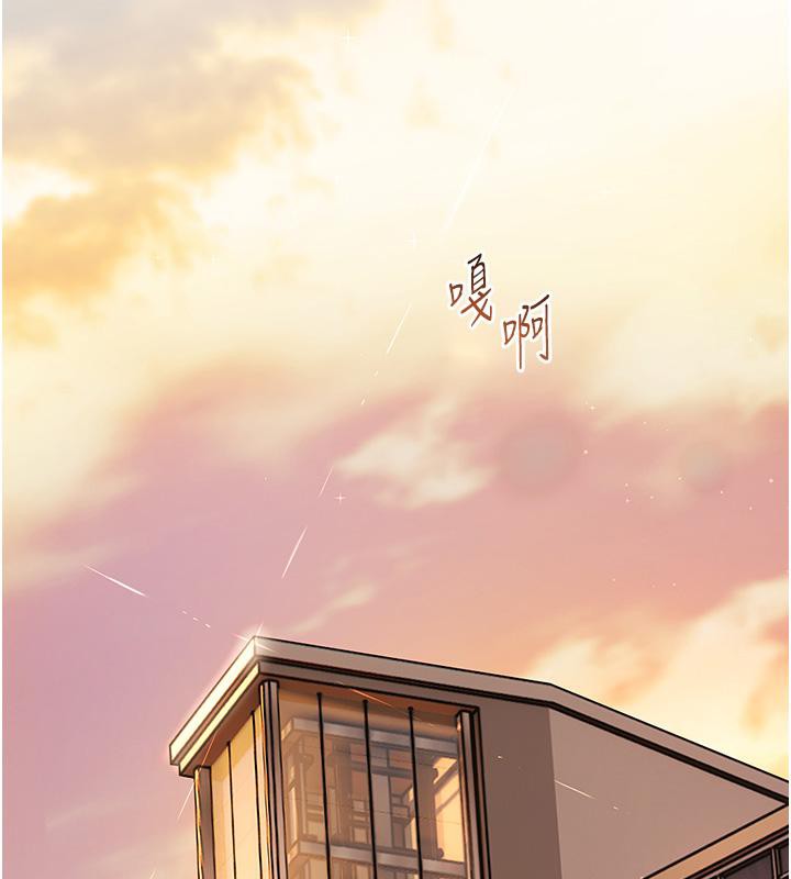 [韩国漫画] 老师的亲密指导 剧情,女教师#[178P]-27