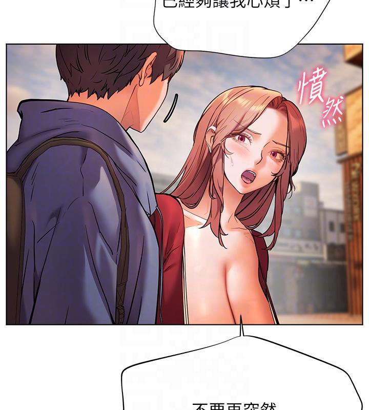 [韩国漫画] 老师的亲密指导 剧情,女教师#[178P]-93