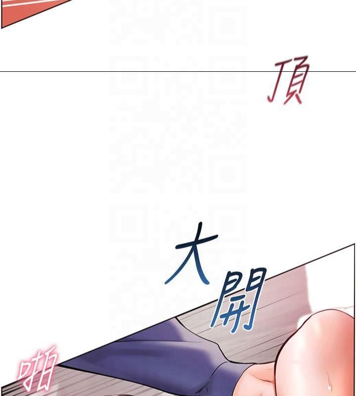 [韩国漫画] 老师的亲密指导 剧情,女教师#[166P]-141