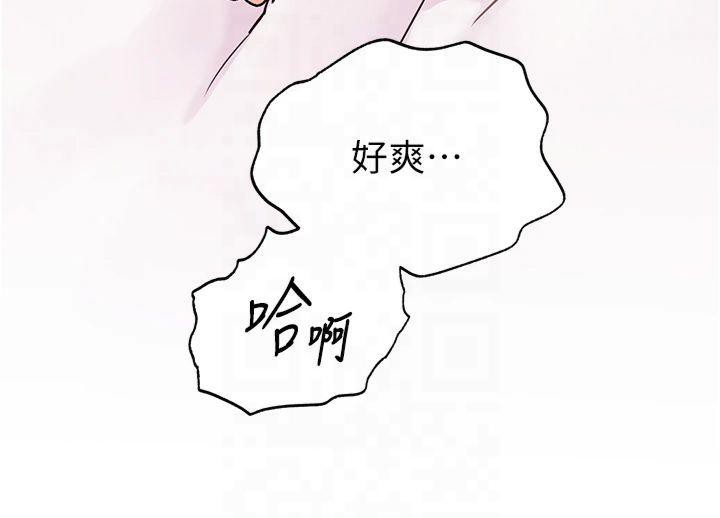 [韩国漫画] 老师的亲密指导 剧情,女教师#[166P]-163