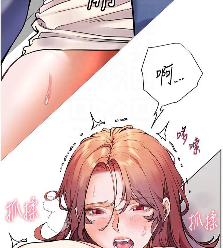 [韩国漫画] 老师的亲密指导 剧情,女教师#[166P]-56