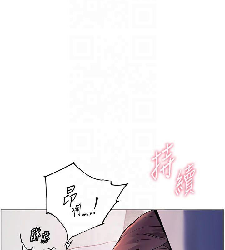 [韩国漫画] 老师的亲密指导 剧情,女教师#[166P]-61