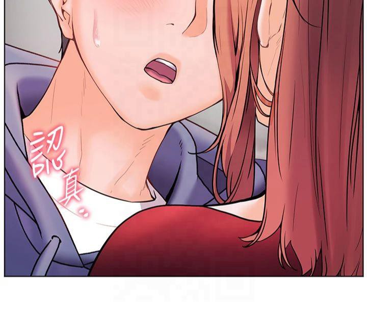 [韩国漫画] 老师的亲密指导 剧情,女教师#[166P]-8