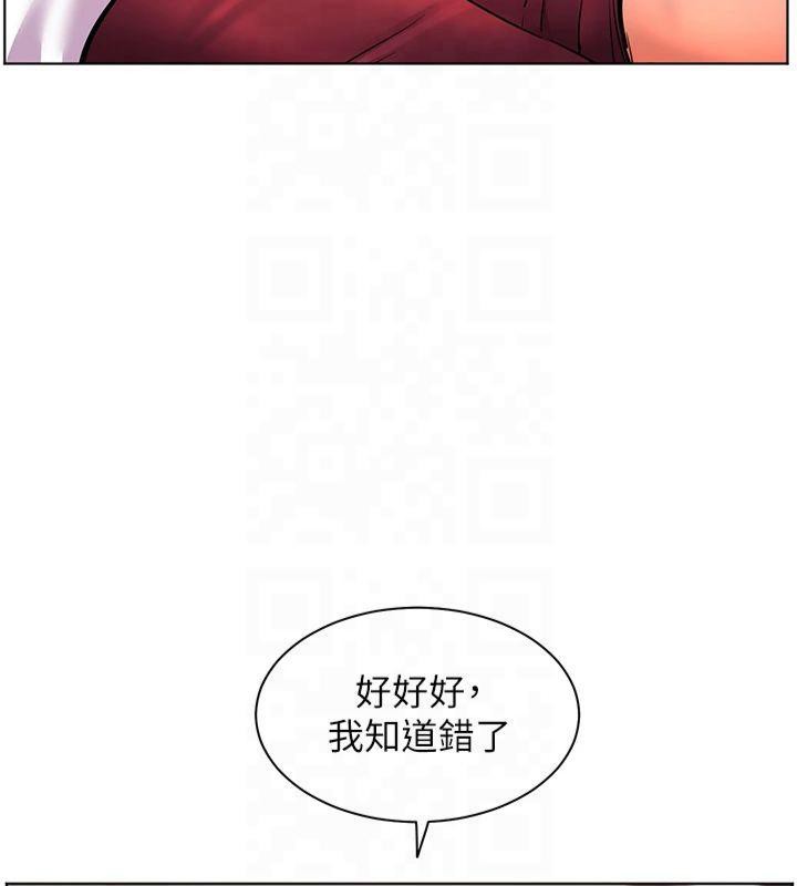 [韩国漫画] 老师的亲密指导 剧情,女教师#[166P]-98