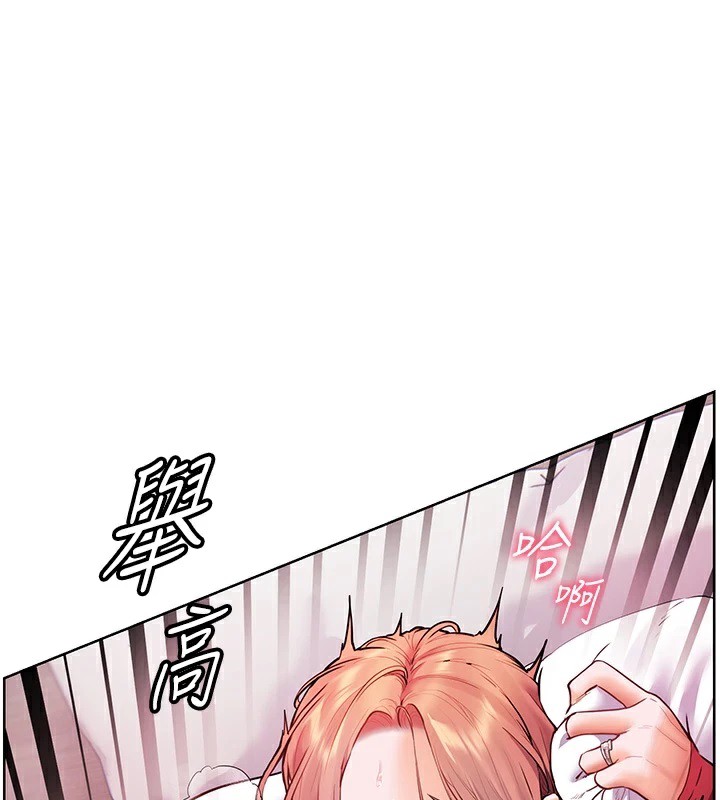 [韩国漫画] 老师的亲密指导 剧情,女教师#[162P]-1