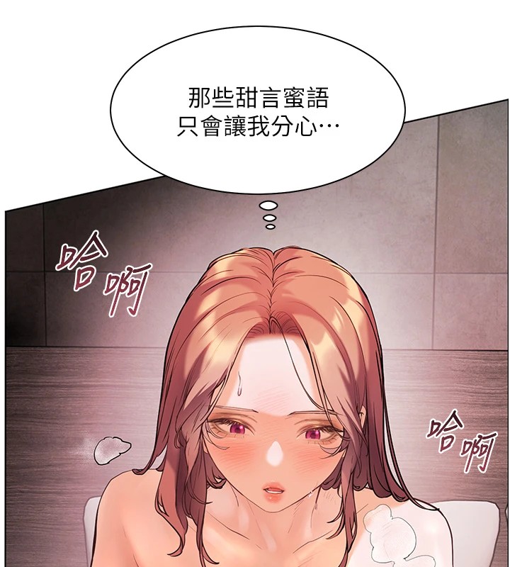 [韩国漫画] 老师的亲密指导 剧情,女教师#[162P]-110