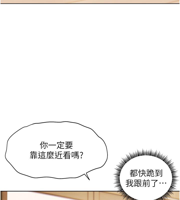 [韩国漫画] 老师的亲密指导 剧情,女教师#[125P]-100