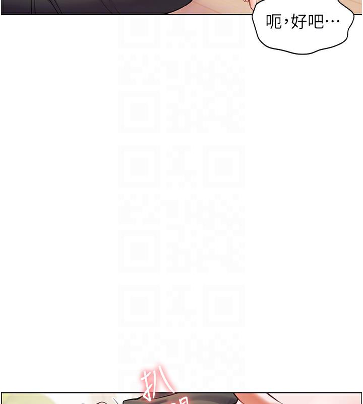 [韩国漫画] 老师的亲密指导 剧情,女教师#[125P]-103