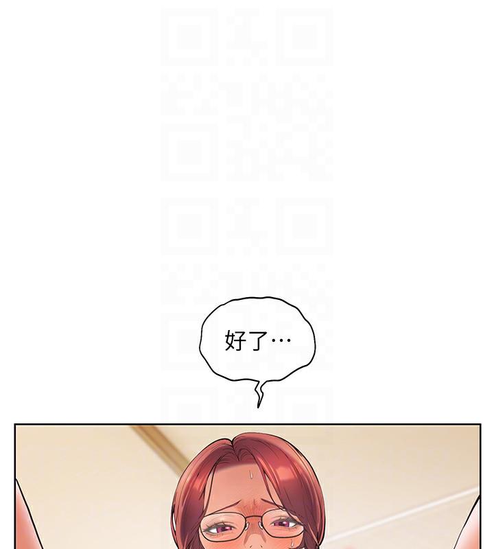 [韩国漫画] 老师的亲密指导 剧情,女教师#[125P]-119