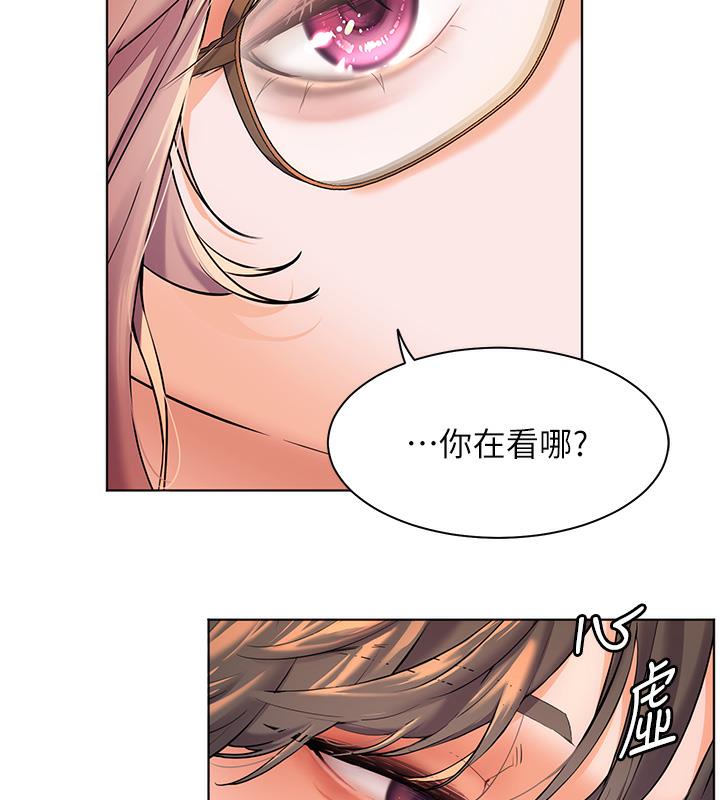 [韩国漫画] 老师的亲密指导 剧情,女教师#[125P]-14