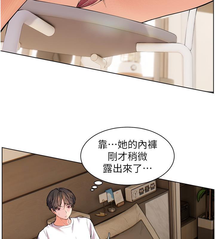 [韩国漫画] 老师的亲密指导 剧情,女教师#[125P]-17