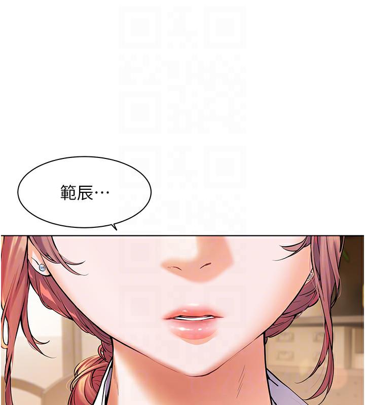 [韩国漫画] 老师的亲密指导 剧情,女教师#[125P]-20