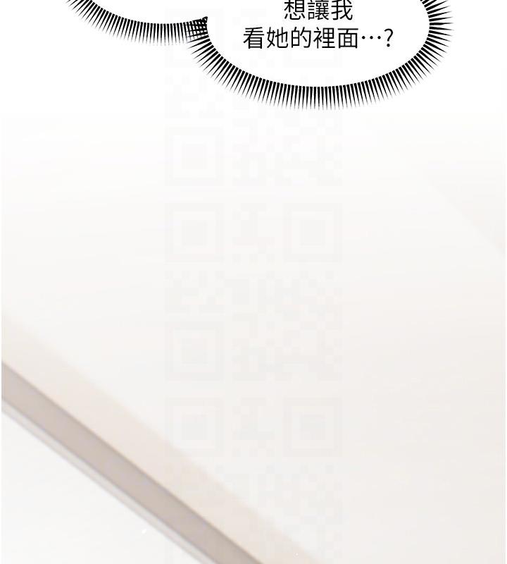 [韩国漫画] 老师的亲密指导 剧情,女教师#[125P]-34