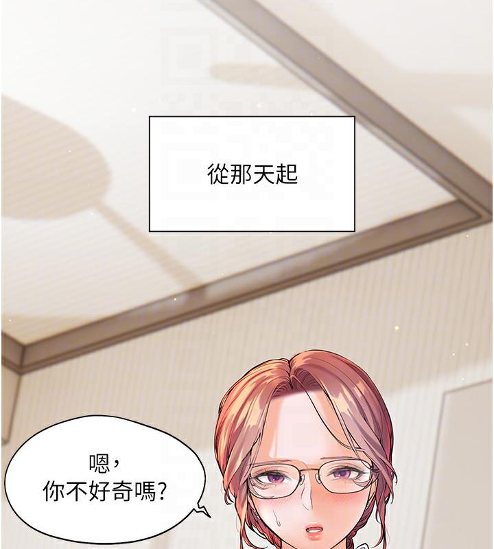 [韩国漫画] 老师的亲密指导 剧情,女教师#[125P]-35