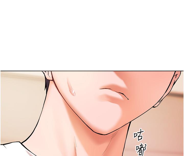 [韩国漫画] 老师的亲密指导 剧情,女教师#[125P]-42